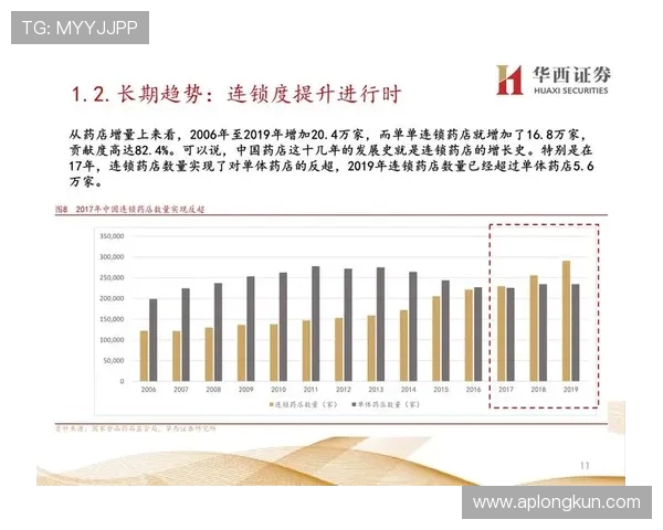 上海篮球队意识争议引发热议球迷对战术执行与团队配合的深度探讨