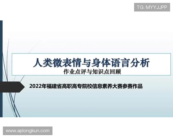 北京乒乓球队在锦标赛中的个人能力表现分析与点评