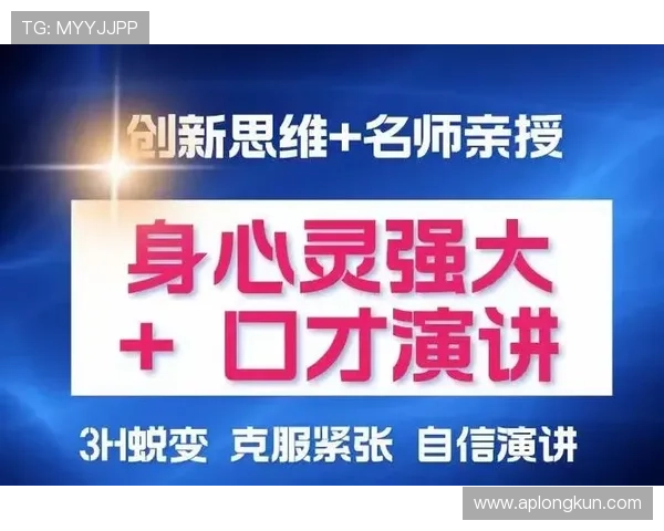 深圳篮球队心理素质提升之路：从挑战到蜕变的热议探讨