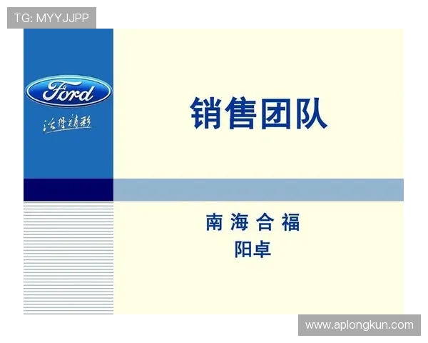 西安篮球队团队协作的成功之道与战术分析探讨 西安篮球队团队协作的成功之道与战术分析探讨